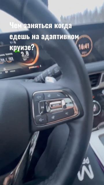Адаптивный круиз, помощники водителя, G-pilot-теперь уже в каждой машине. Чем занятся за рулем? смотреть онлайн