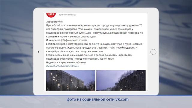 Омск в соцсетях. Обзор за 06.11.20 смотреть онлайн