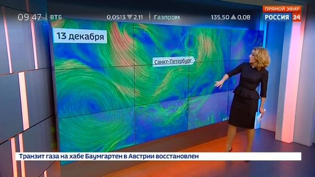 Екатерина Григорова 13.12.2017 09-45 смотреть онлайн