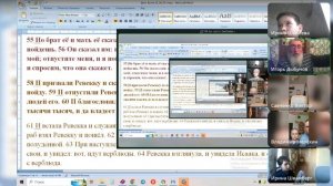 Занятие с детьми. Быт. 24-25 главы. Ведущий Игорь Владимирович 26.04,2025