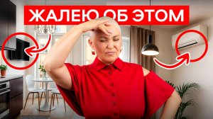 Эта Планировка УНИЧТОЖИТ Квартиру. Пожалуйста, НЕ ДЕЛАЙ ТАК!