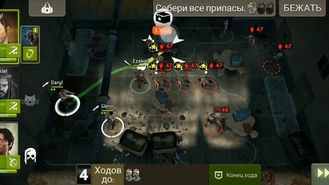 48 Столовая, 4* пропуск смотреть онлайн