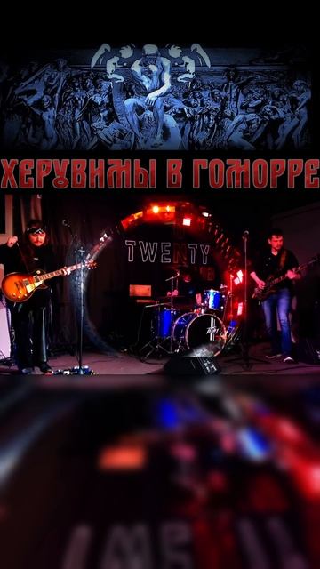 Александр Кипелов и Херувимы В Гоморре на New Arbat Rock Party #кипелов #сынкипелова #liverock