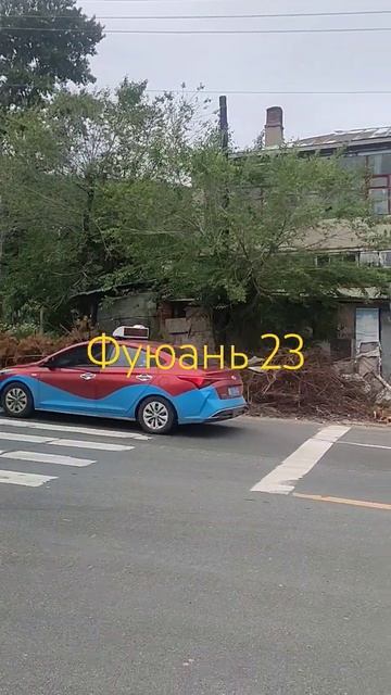 фуюань 2023 смотреть онлайн