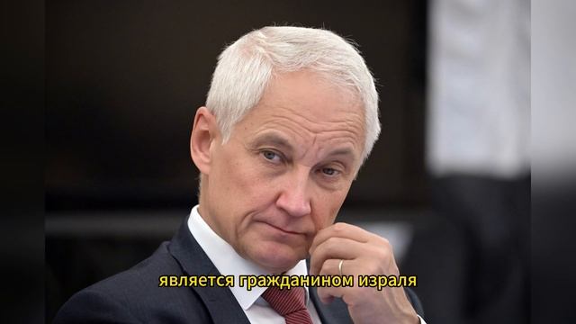 Белоусов обрушился на чиновников за двойные стандарты смотреть онлайн