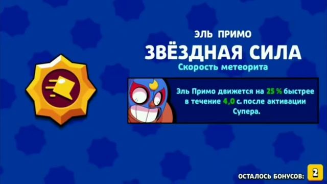 Песня про меха смотреть онлайн