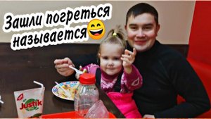 VLOG: КАК МЫ ПРОВОДИМ СВОИ НОВОГОДНИЕ ВЫХОДНЫЕ. Готовлю блинчики с мясной начинкой.