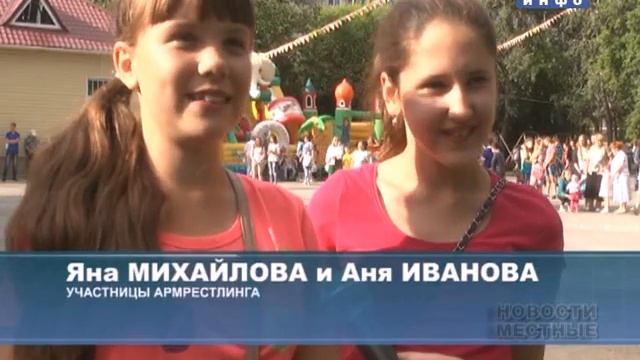 В Шадринске прошел день молодежи 2016-06-28