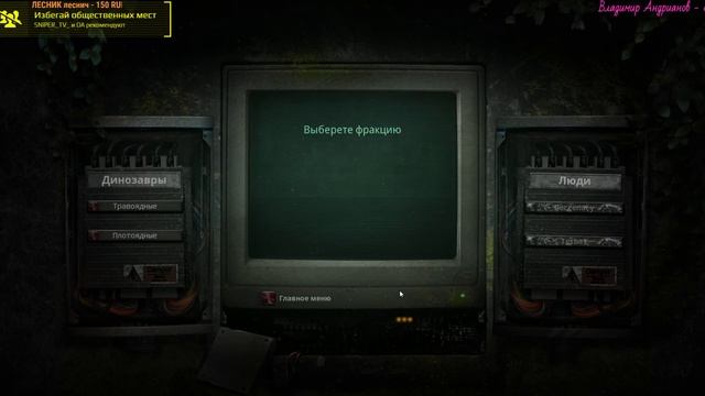 The Isle ПРОГУЛКИ НА ДИНОЗАВРАХ!!! Сервер RIMAS SURVIVAL смотреть онлайн