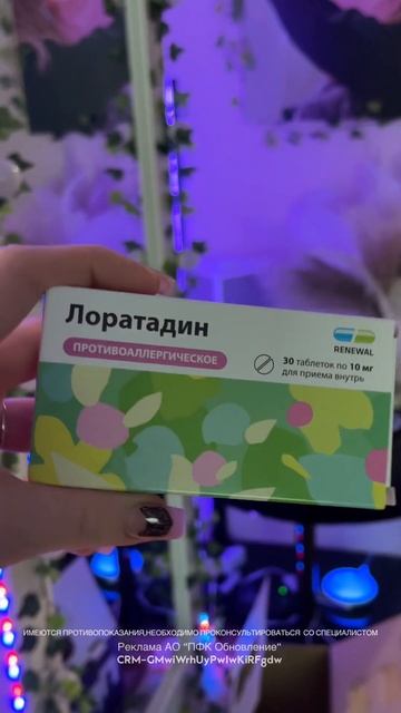 Я НЕ ВЕРЮ СВОИМ ГЛАЗАМ 🫣 смотреть онлайн