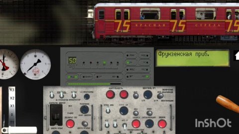 красная линиЯ