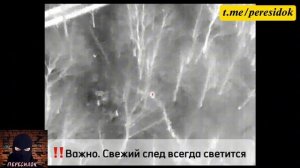Плащ-неведимка от тепловизоров