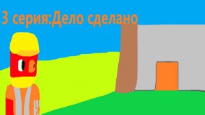 Rp. MineColonies #3 Главное есть [Новая Цель:Дома и Работы]