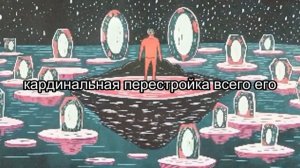 Влияние и контроль. ЧелоВек - измени свою жизнь прямо сейчас. Простое - шаг на всречу к себе...