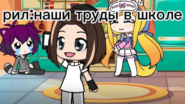 шиза😭@Ариелла-д2м тг в опис💗 смотреть онлайн