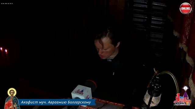 Молитва по соглашению - акафисты вторника смотреть онлайн