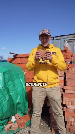 Почему НЕ СТОИТ экономить на кирпиче? СОВЕТ от застройщика