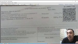 Три раза привлеч по части 1 статьи 163 УК РФ