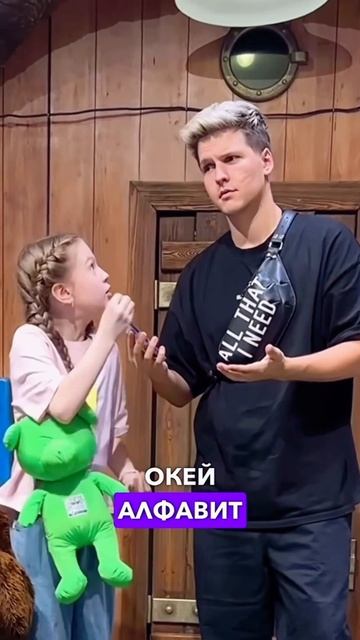 Последняя буква алфавита #а4 #приколы #инстасамка #shorts смотреть онлайн