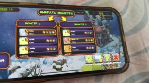 Как вывести сварливира в My Singing monsters!