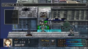 Front Mission 3 ▷ БИТВА В ГОРОДЕ #39 [No Comments]