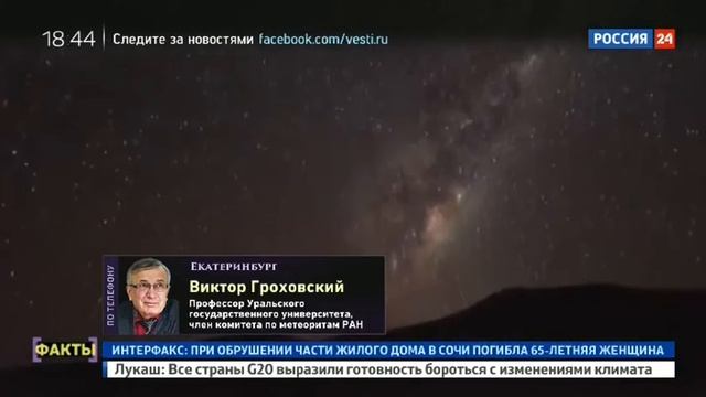 Екатерина Григорова 10.07.2017 18-45 смотреть онлайн
