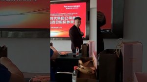 Путешествие на производство Корпорации Новая эра