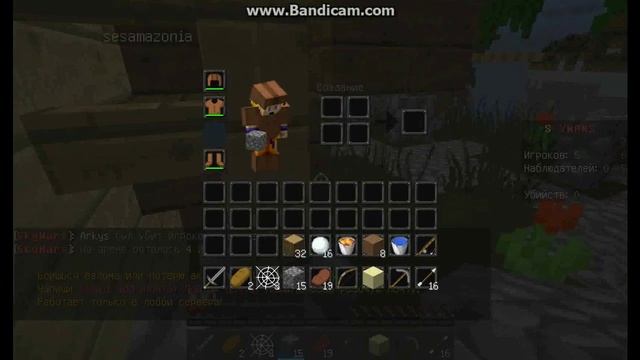 Sky Wars #2 УБИЛ ТРОИХ смотреть онлайн