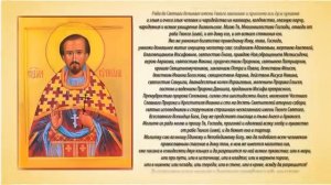 Молитва от порчи, сглаза, колдовства и ухищрения диавольского.