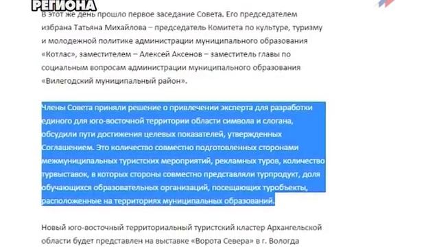 Выпуск новостей ТВ-Коряжма 02.11.15