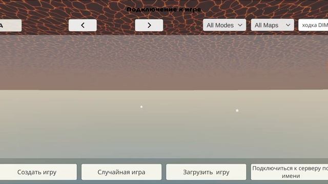 Сходка!!! рп про ресторан маньяка, заходите! смотреть онлайн
