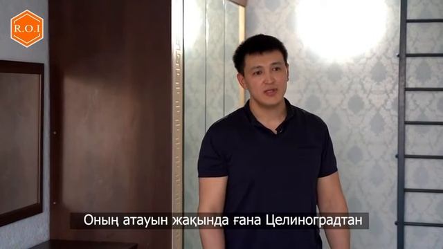 Рой первый народный кооператив 👇🏿 смотреть онлайн
