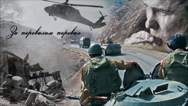 Аскер Седой – За Перевалом смотреть онлайн