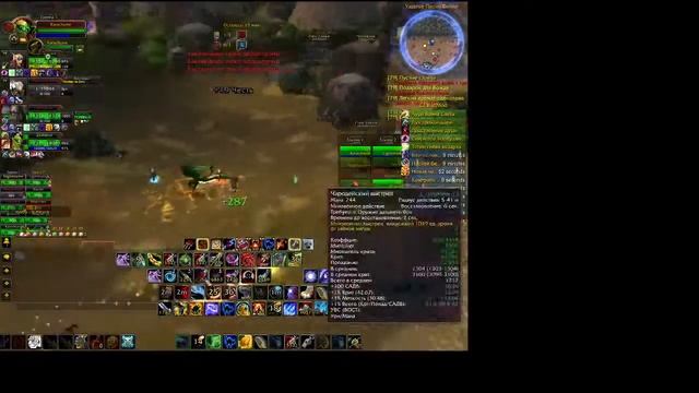 wow 79 бг смотреть онлайн