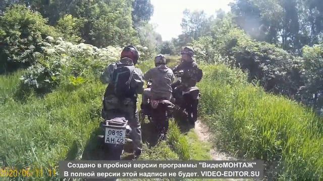 Эндуро Лайт