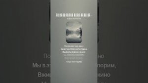 Мы исполняем свои роли.(м) На стихи Ольги Варламовой 71 от 28.11.2024 г.