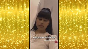 Утро Дианы Анкудировой.