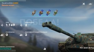 Foch 155, Древние пирамиды.