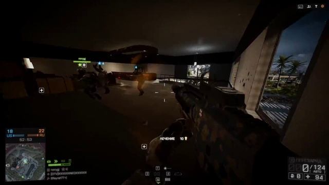 Battlefield 4 Курорт Хайнань Схватка команд смотреть онлайн