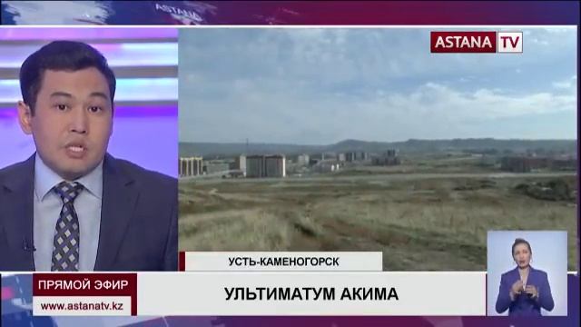 Итоговые новости 20:30 (09.10.2017 г.) смотреть онлайн