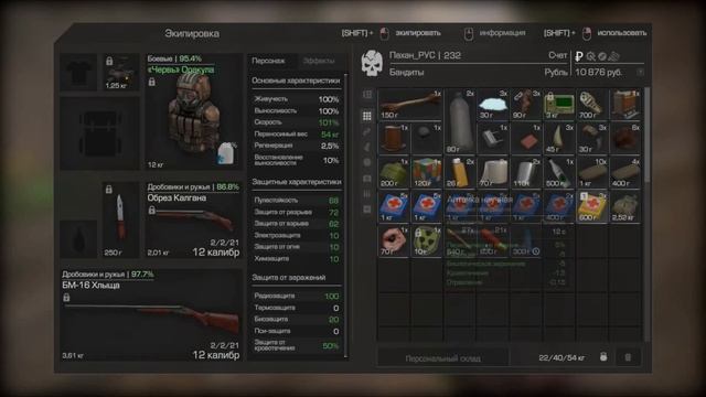 Загадки каа за бандита смотреть онлайн