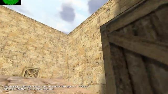 Public Skill by LeQiX Dima {cs 1.6} смотреть онлайн