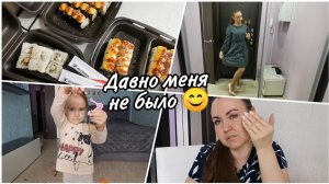 А вот и я Выбрала наряд на выпускной  Мои ноготочкиРоллы на ужин