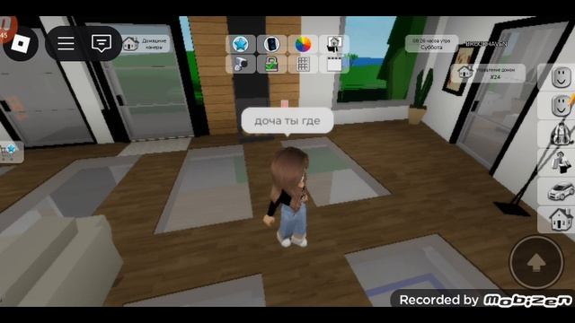 Катя 🥰 играет в BROOKHAVEN.