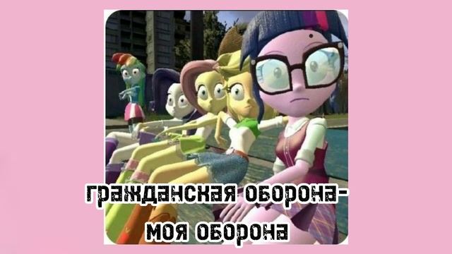 гражданская оборона-моя оборона|speed up смотреть онлайн