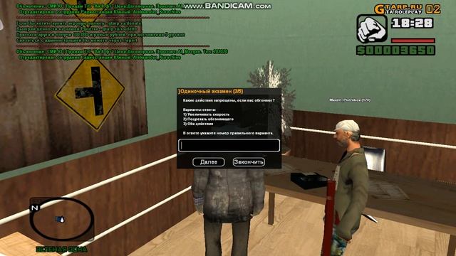 Бомж сдает на права?! | Приключения в Криминальной России №1 смотреть онлайн