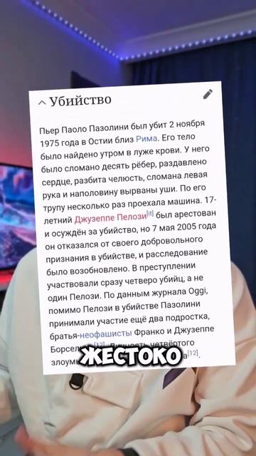 Пиши в комментариях свои версии ужасных фильмов кино фильм плохоекино плохойфильи пазолини