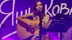 Екатерина Яшникова - Проведи меня через туман 4K (Фабрика - Екатеринбург 07.04.2024)