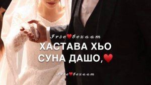 Песня для деверя (мар-ваш,Дик-к1ант)