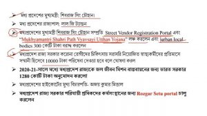 15th June 2020 | daily current affairs in bengali | knowledge account | কারেন্ট অ্যাফেয়ার্স 2020 |